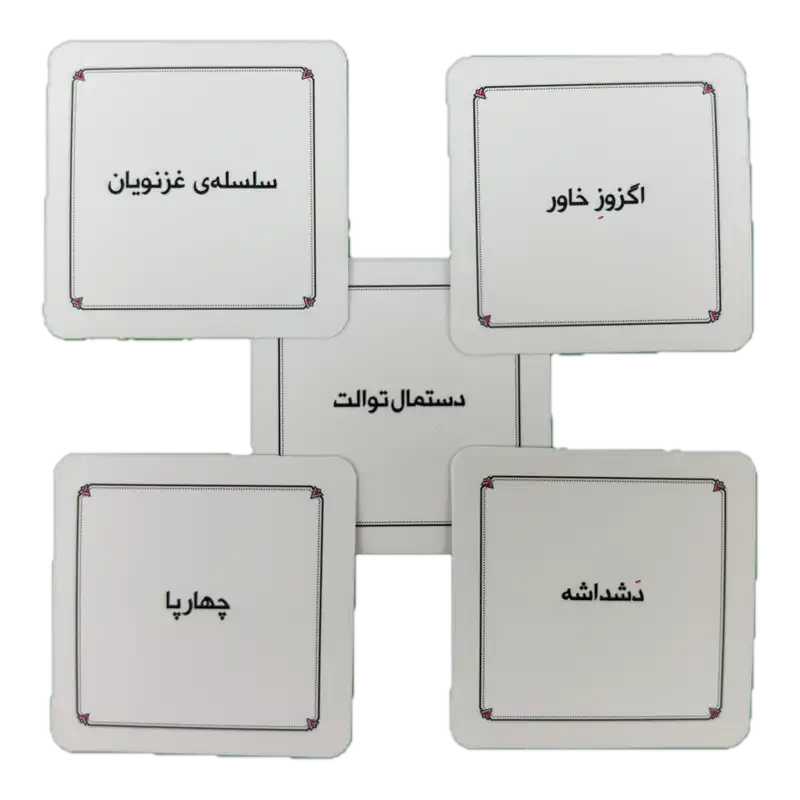 کارت‌ های سفید بازی فکری پی‌‌شوم هوپا
