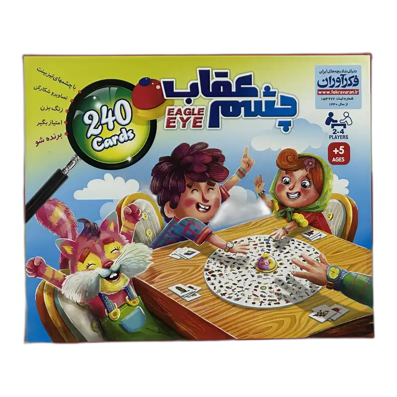 جعبه بازی چشم عقاب فکراوران