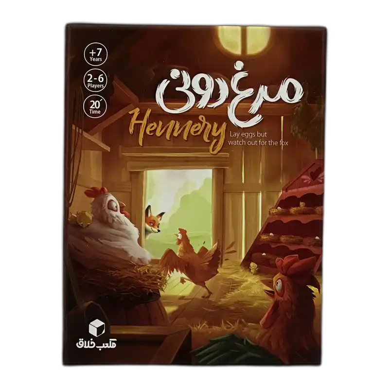 بازی مرغ دونی hennery
