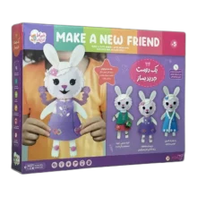 بازی آموزشی کیت دوختنی خیاط کوچولو یک دوست جدید بساز (Make a New Friend) | ساخت عروسک خرگوش – خیاط کوچولو