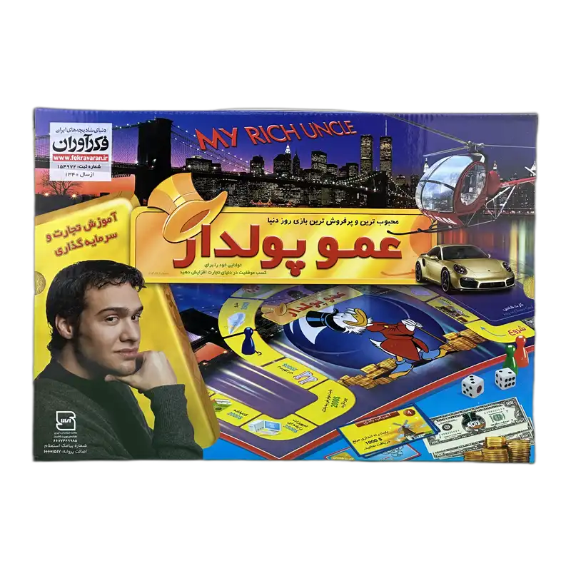 جعبه بازی عمو پولدار کیفی