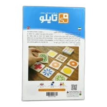 پشت جعبه بازی فکری تایلو (Nine Tiles) فکرا