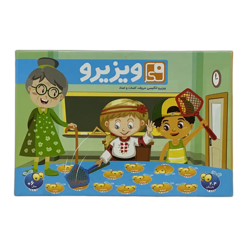 بازی ویزیرو انگلیسی