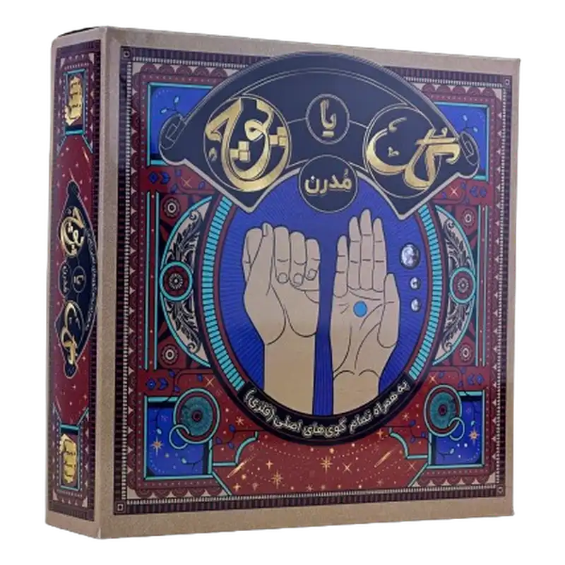 قیمت و خرید بازی گل یا پوچ مدرن