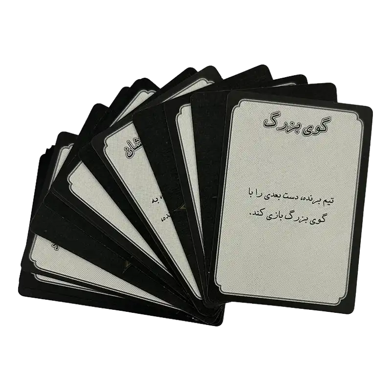 کارت‌های بازی رومیزی گل یا پوچ مدرن