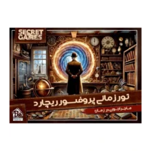 بازی فکری پرونده معمایی تور زمانی پروفسور ریچارد (Professor Richard’s Time Tour) | نسخه دوم – دهکده بردگیم