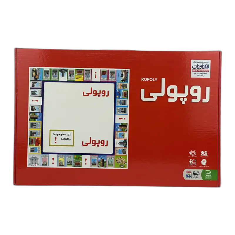 بازی فکری روپولی کلاسیک (Ropoly Classic) | نسخه فارسی – فکرآوران — تصویر ۳