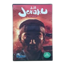 جعبه بازی فکری جوراکو (Joraku) فکرا